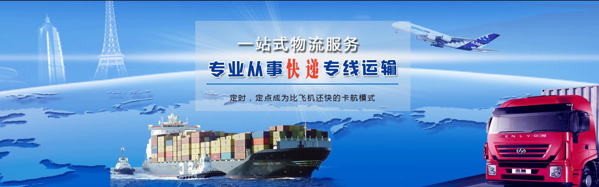 康平到葡萄牙物流公司-康平至葡萄牙物流专线-康平空运到葡萄牙-优时通物流有限公司