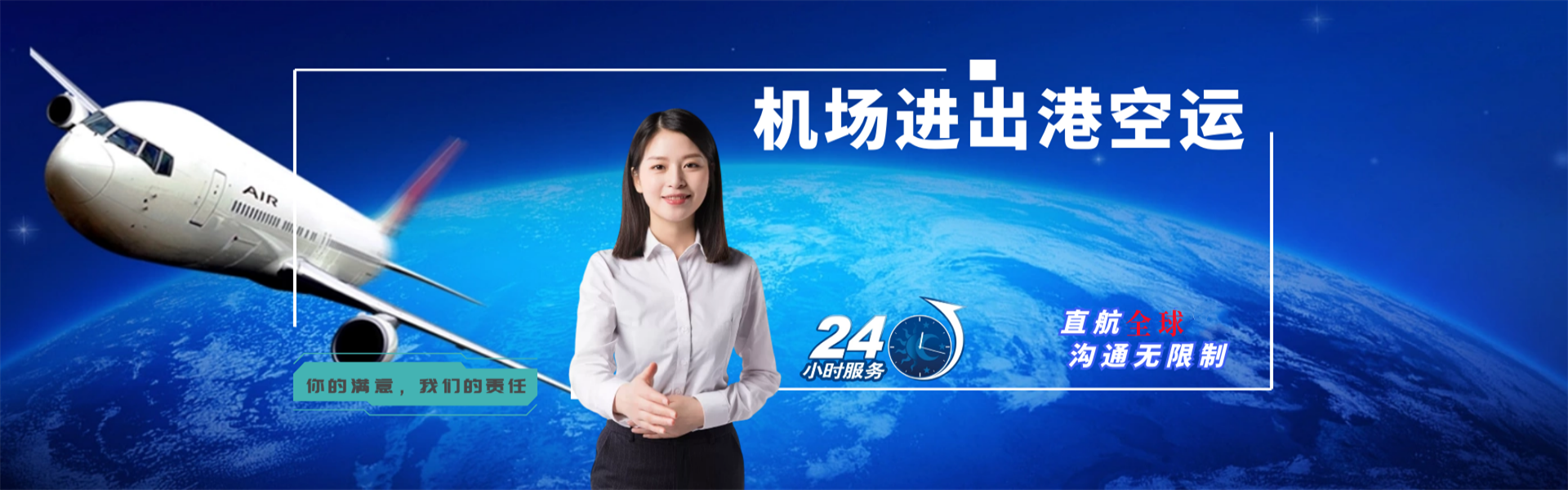 康平到葡萄牙物流公司-康平至葡萄牙物流专线-康平空运到葡萄牙-优时通物流有限公司