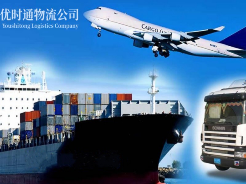 康平到葡萄牙空运锂电池注意事项